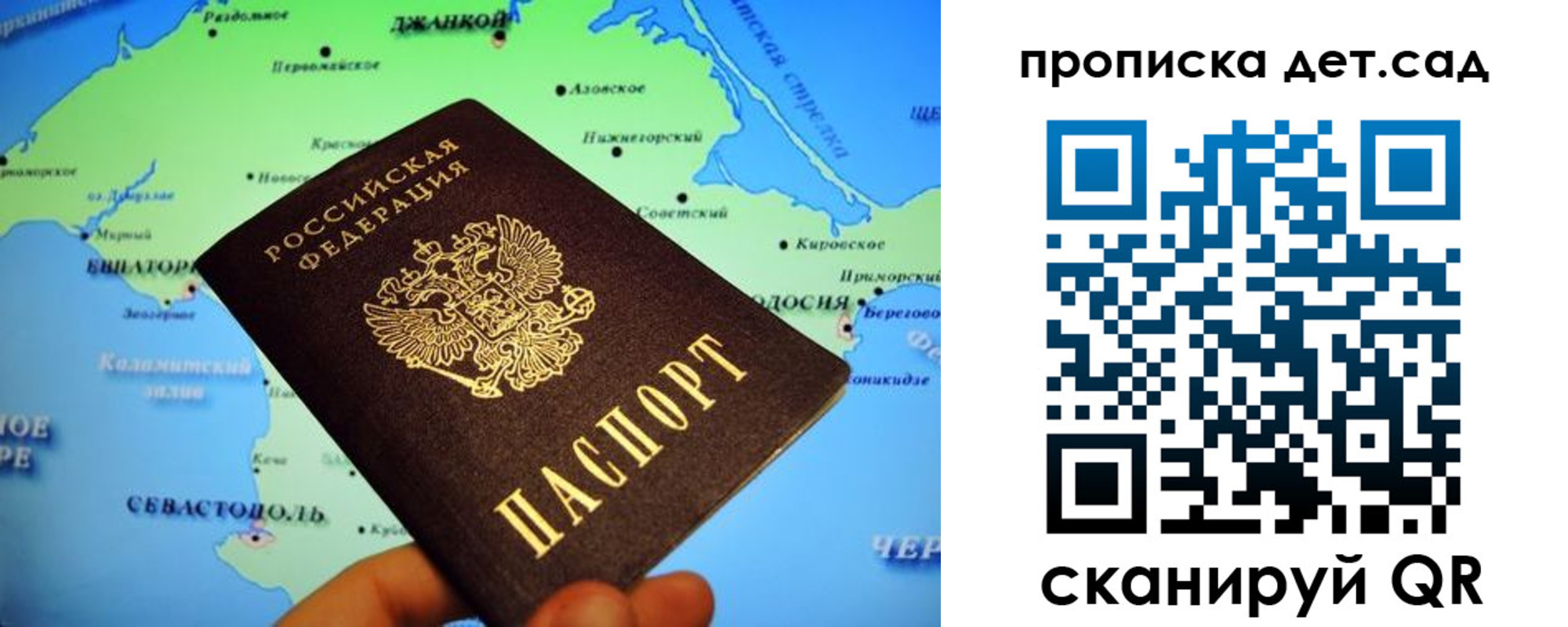 прописка от собственника в Казани