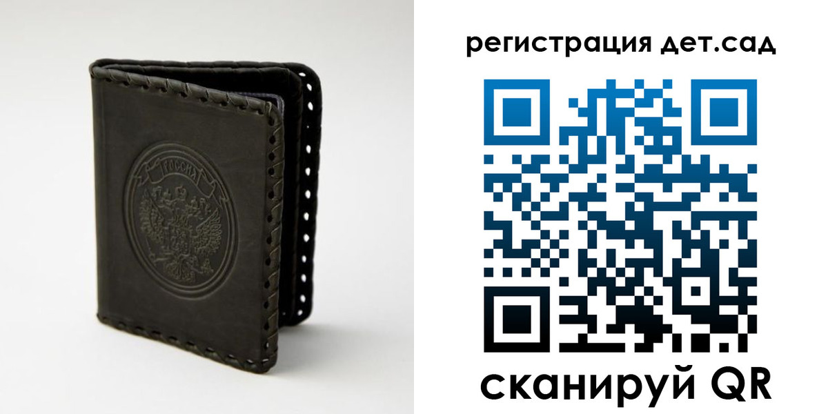 найти адрес прописки в Казани