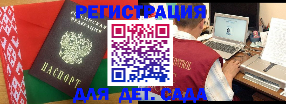 прописка для кредита в Казани