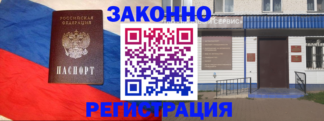 пропишу в квартире в Казани