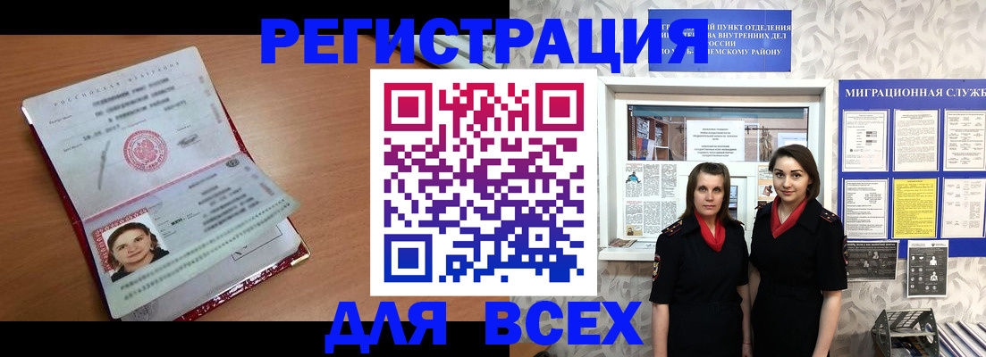 регистрация для дет. сада в Казани